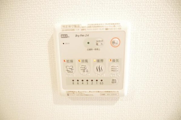 リブリ・アルモの物件内観写真